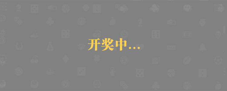 加拿大走势查询,加拿大结果预测,精准预测,加拿大28,预测,加拿大28数据预测