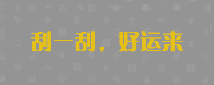 加拿大走势查询,加拿大结果预测,精准预测,加拿大28,预测,加拿大28数据预测
